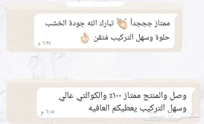 عروض طاولات تلفزيون مودرن صناعة وطنية جودة عالية 44