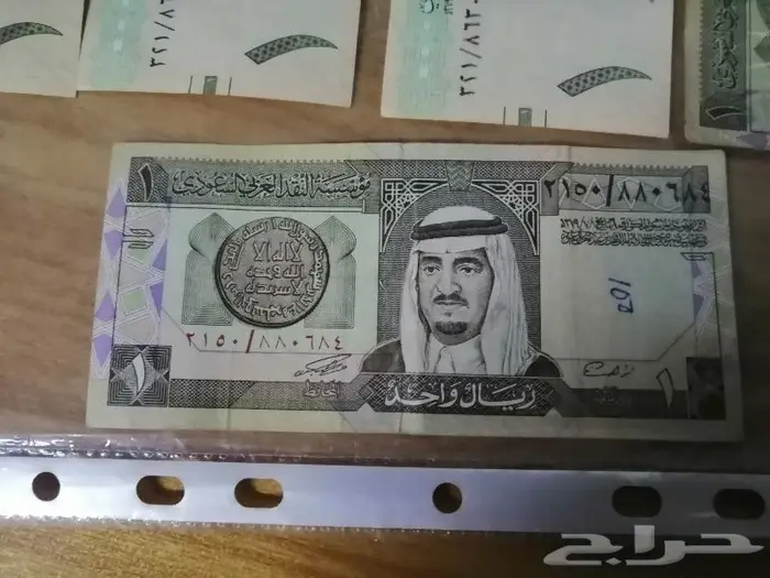 عمله قديمه عهد الملك فهد والملك عبدالله 3