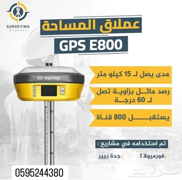 ايحار وصيانة ومعايرة ودعم فني وبيع 0
