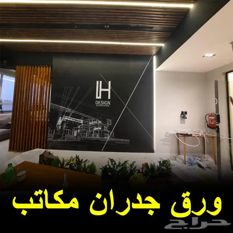 تصميم ورق جدران مكاتب 3D 0