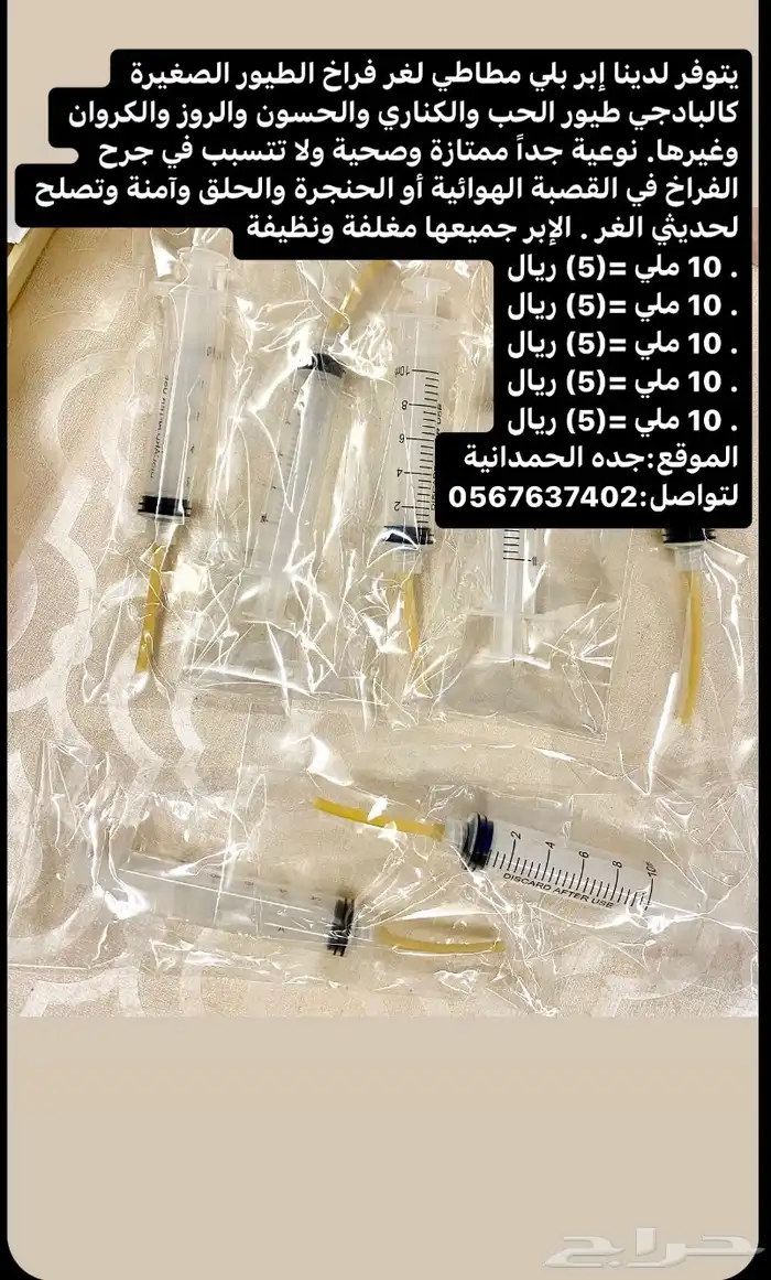 للبيع مقص أضافر 13