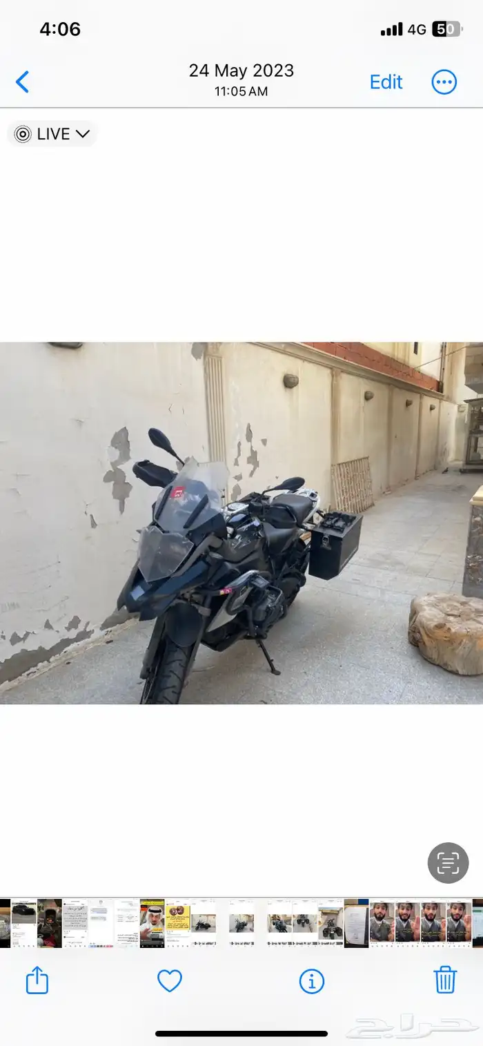 دباب بي ام جي اس 1