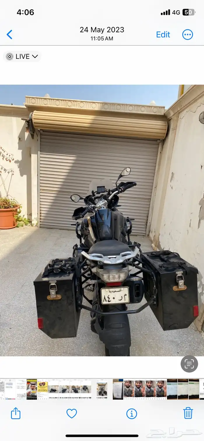 دباب بي ام جي اس 0