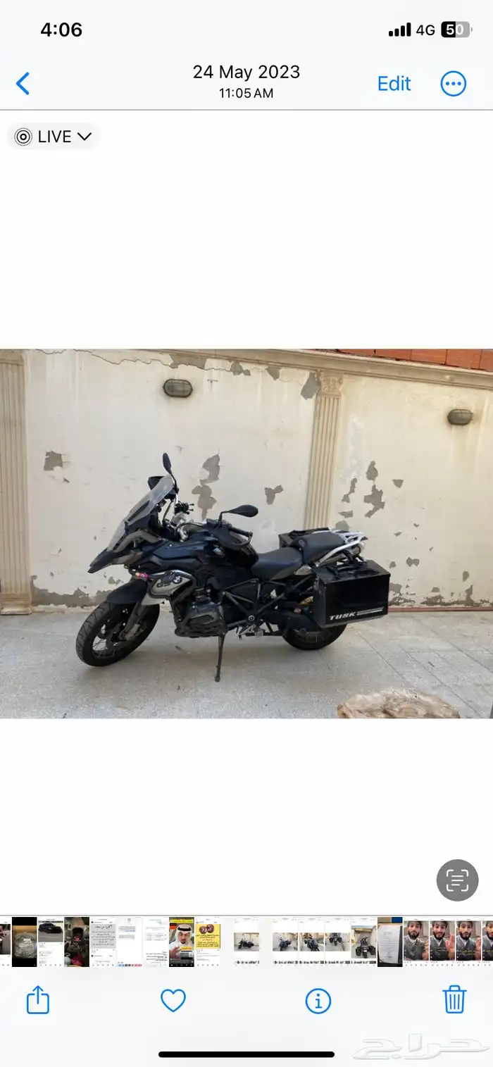 دباب بي ام جي اس 2