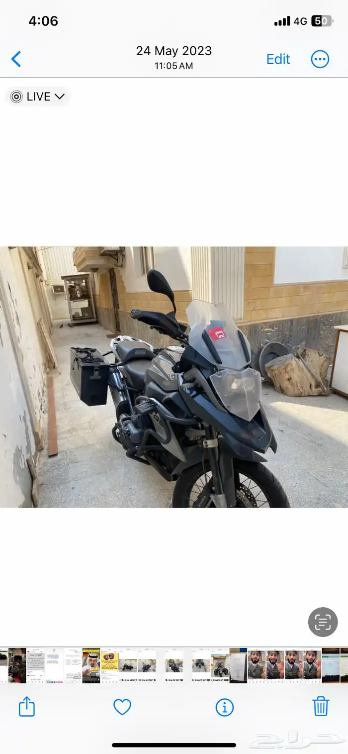 دباب بي ام جي اس 4