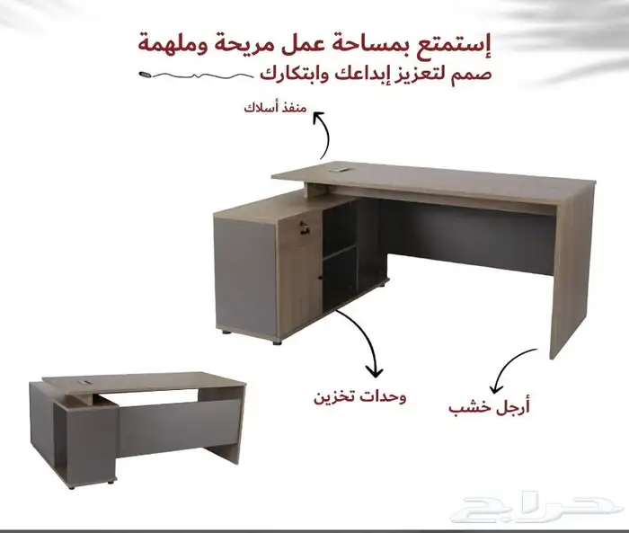 مكاتب قطاعي لللجمله اسعار تنافس حديثه 4