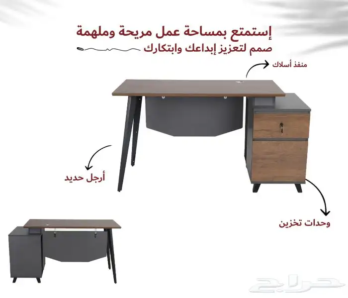 مكاتب قطاعي لللجمله اسعار تنافس حديثه 5