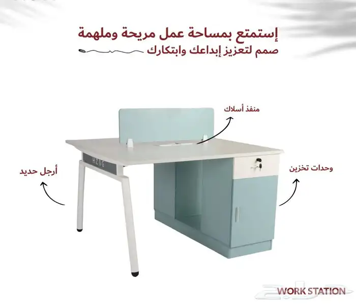 مكاتب قطاعي لللجمله اسعار تنافس حديثه 10