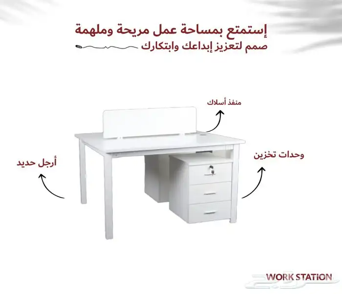 مكاتب قطاعي لللجمله اسعار تنافس حديثه 7