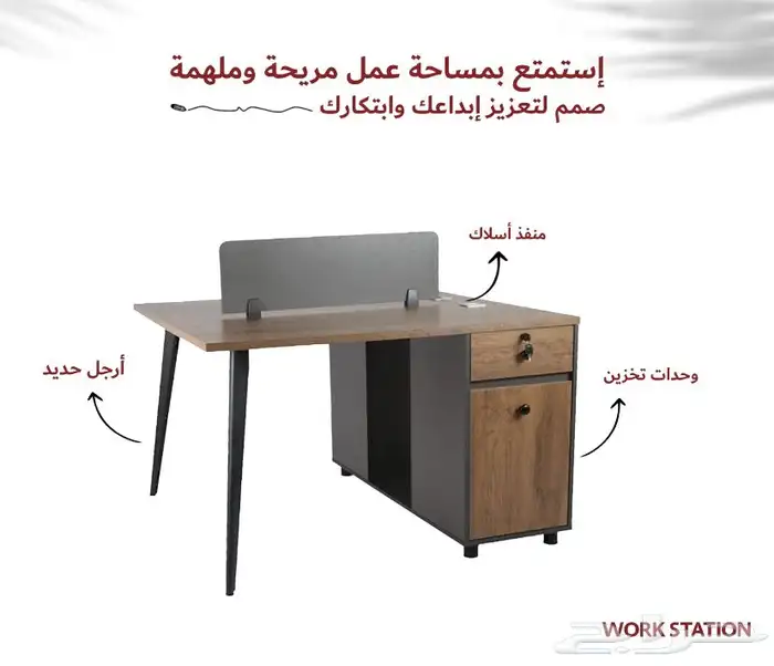 مكاتب قطاعي لللجمله اسعار تنافس حديثه 8