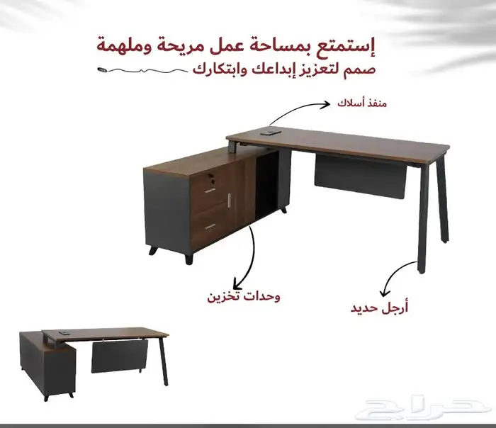 مكاتب قطاعي لللجمله اسعار تنافس حديثه 2