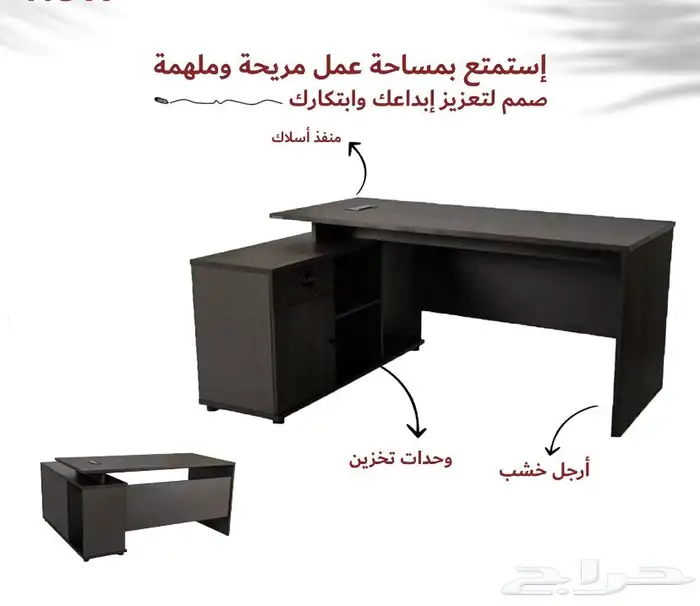 مكاتب قطاعي لللجمله اسعار تنافس حديثه 3