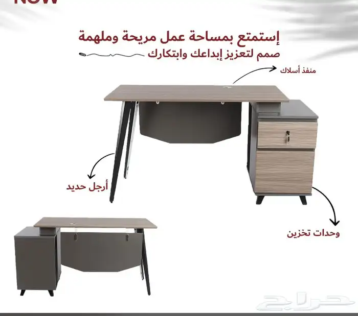 مكاتب قطاعي لللجمله اسعار تنافس حديثه 0