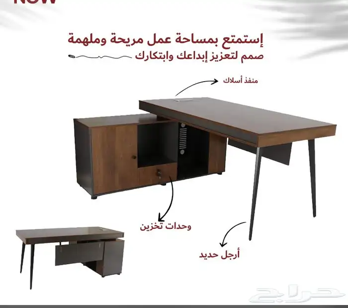 مكاتب قطاعي لللجمله اسعار تنافس حديثه 1