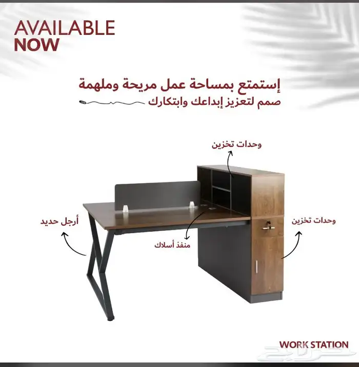 مكاتب قطاعي لللجمله اسعار تنافس حديثه 9