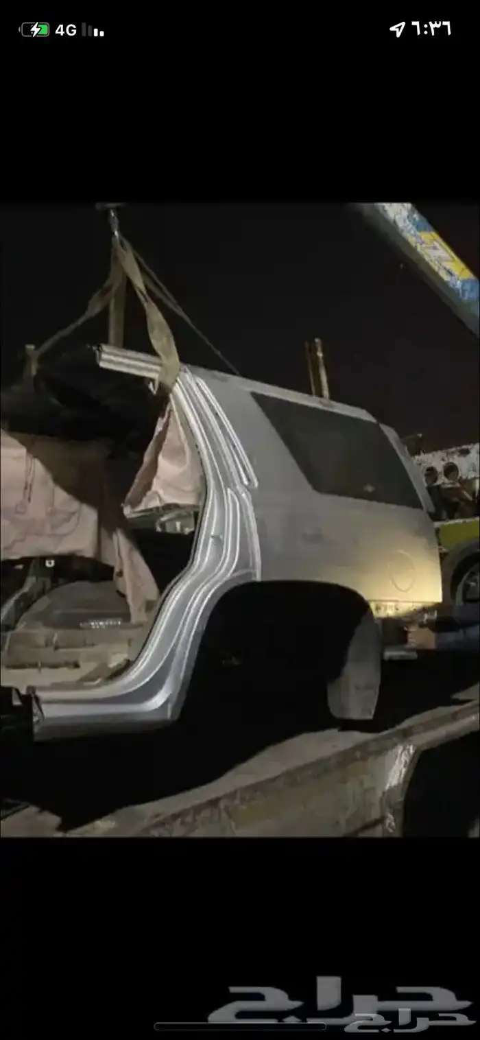 مندوب قطع غيارتشليح 7