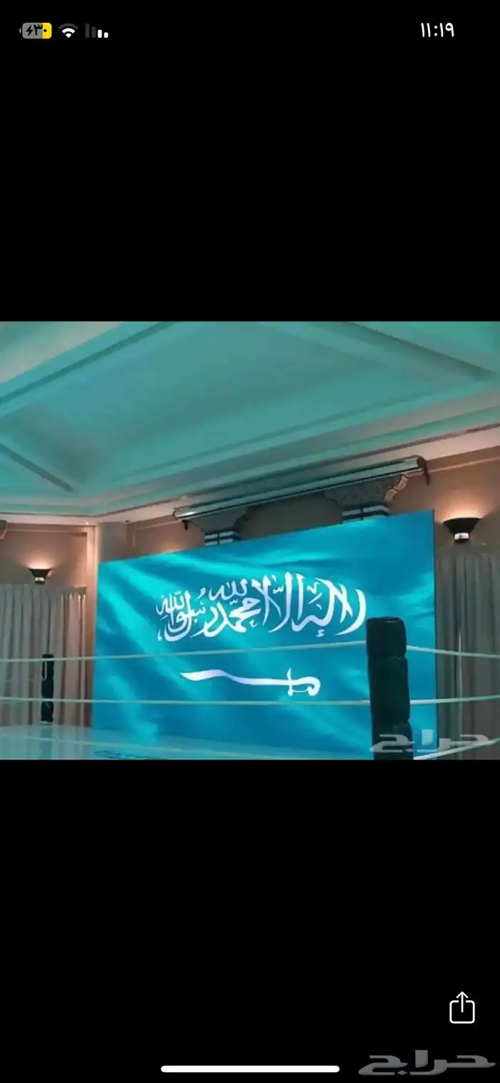 كشافات لليوم الوطني 1