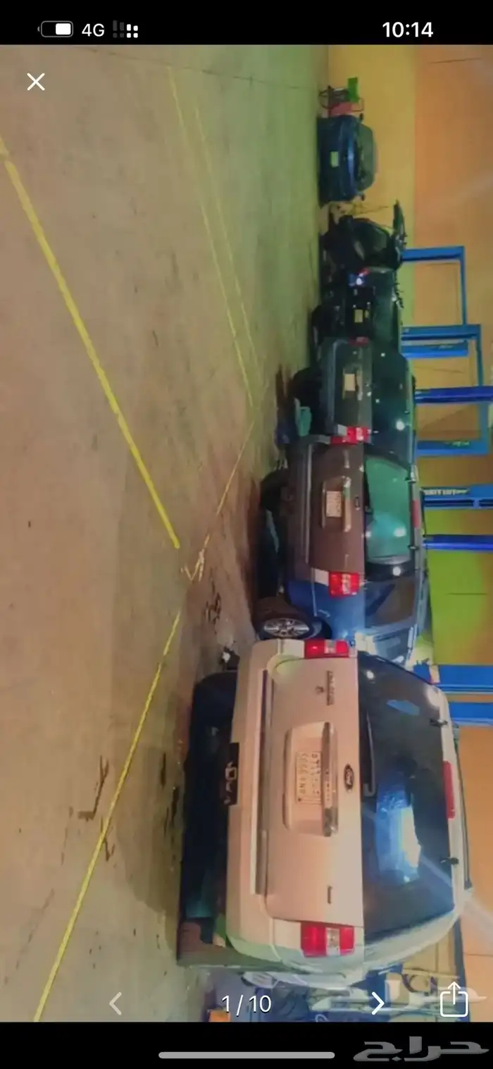 ماكينة اكسبدشن شامل التركيب 0