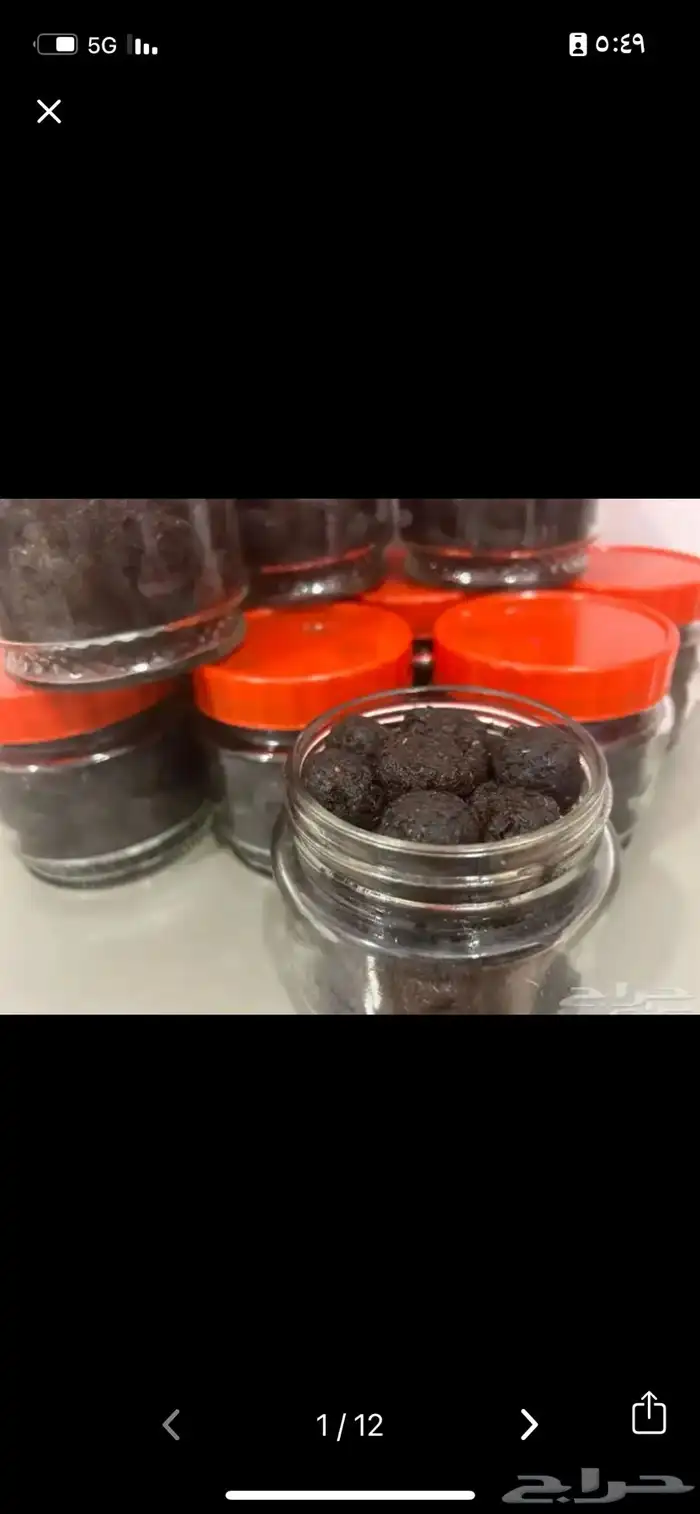 معمول دوسري 3