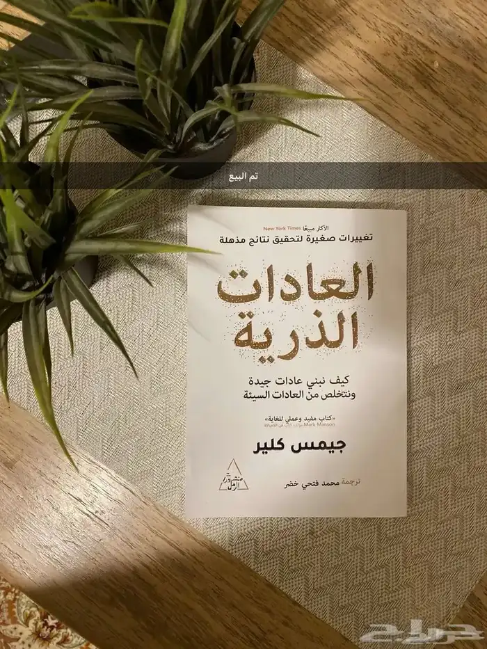 مجموعة كتب نظيفة ب 20 ريال فقط 5
