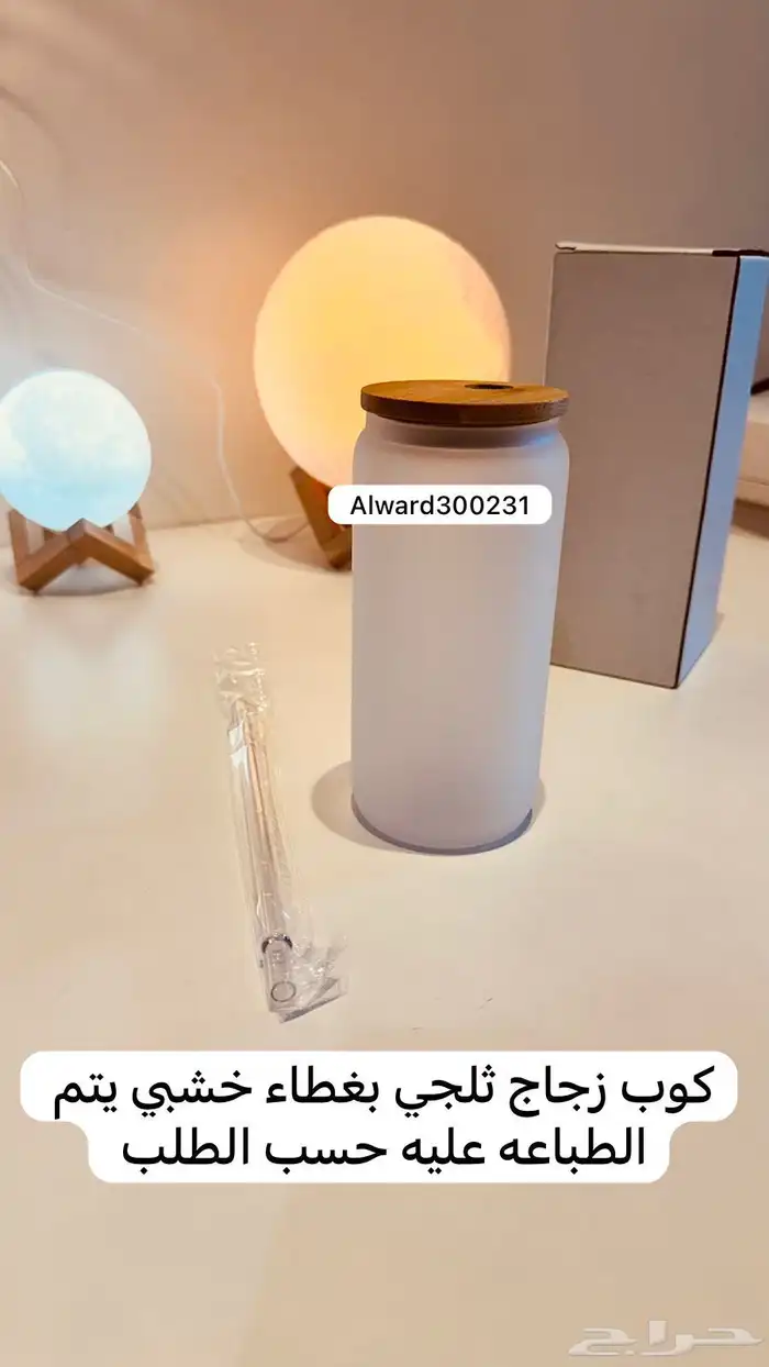 طباعة على الاكواب وهدايا 0