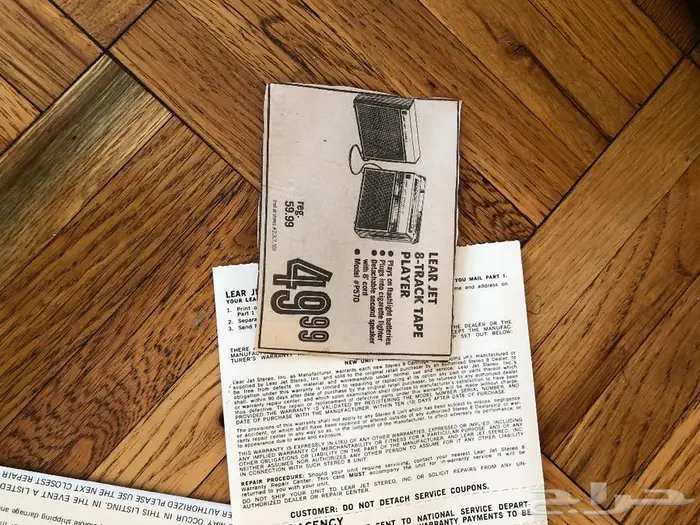 مسجل كاترج (تم البيع) 8 track player 12
