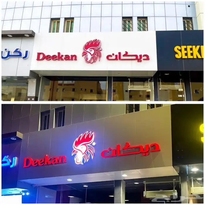 خطاط لوحات تجارية لوحات محلات حروف بارزة ستيكرات 0