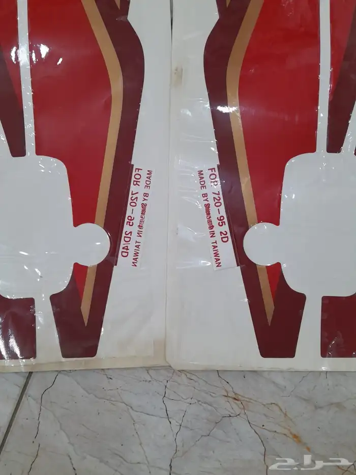 شطرطون ددسن 95 غماره الصناعه تايون 1