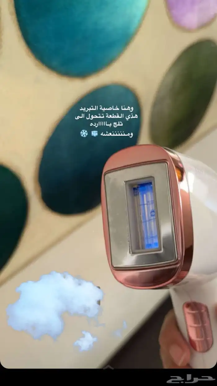 جهاز ليزر ملاي جديد 4