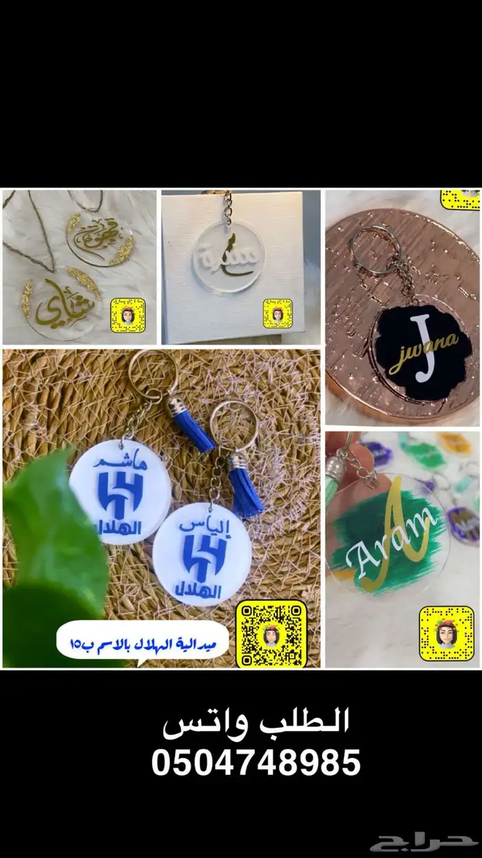 ميداليات 3