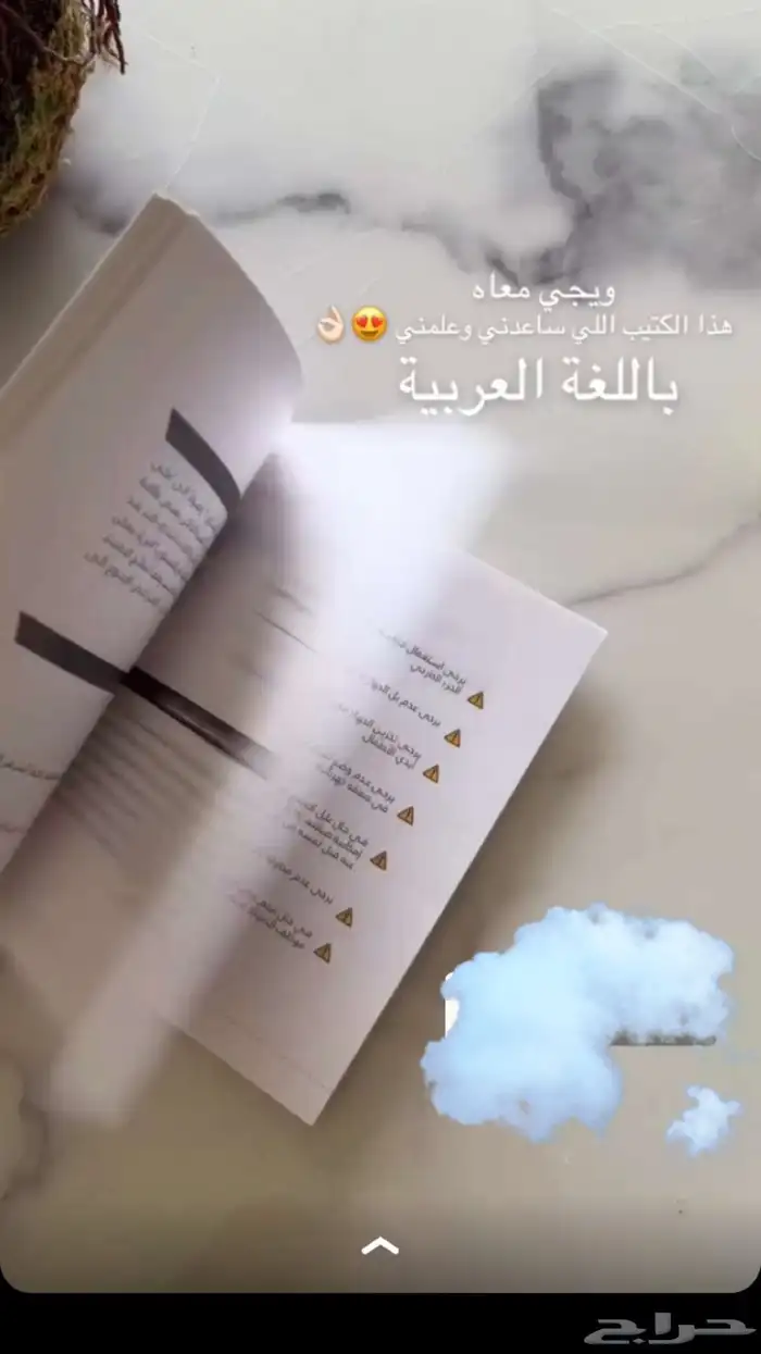 جهاز ليزر ملاي جديد 5