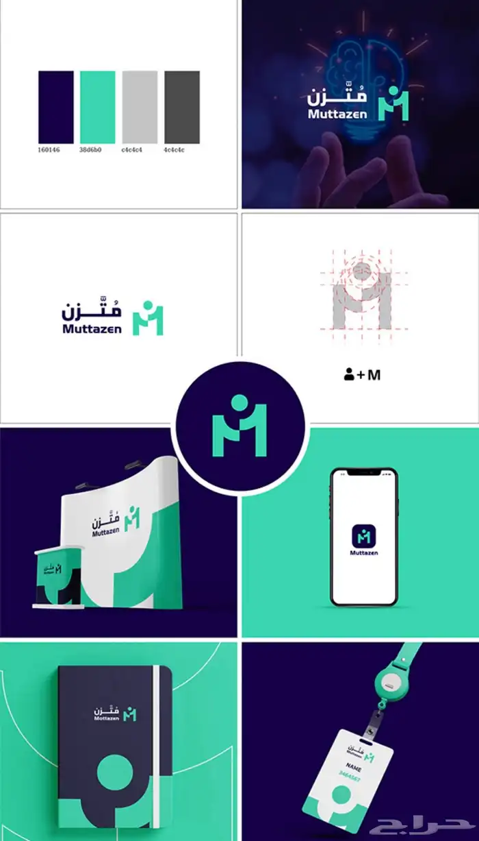 مصممة جرافيك   هوية تجارية  هوية بصرية 9