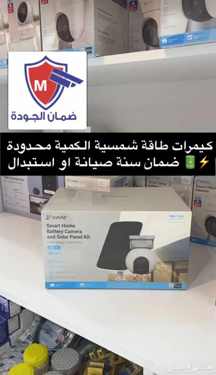 كيمرات كاميرات طاقة 0