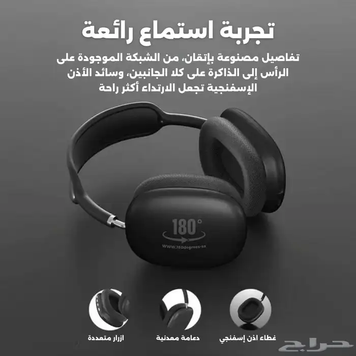 عرض 5 سماعات P9 1
