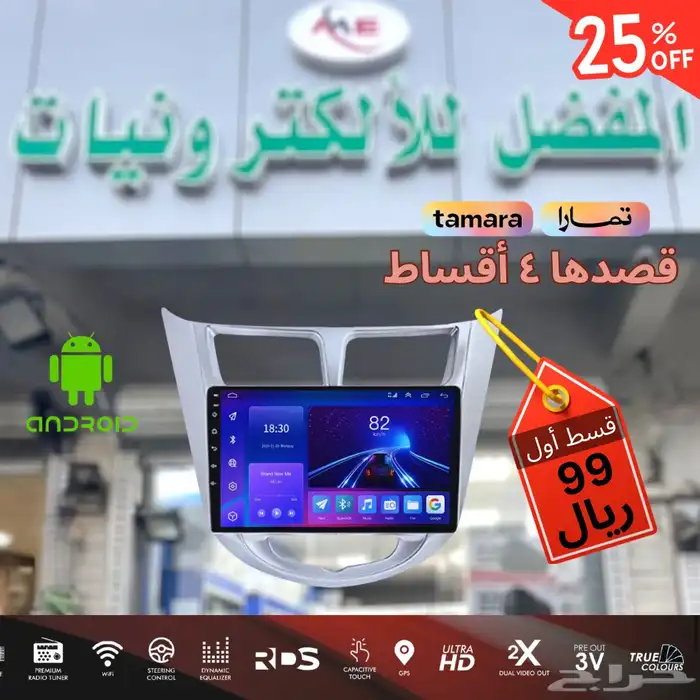 شاشة أكسنت 2014 0