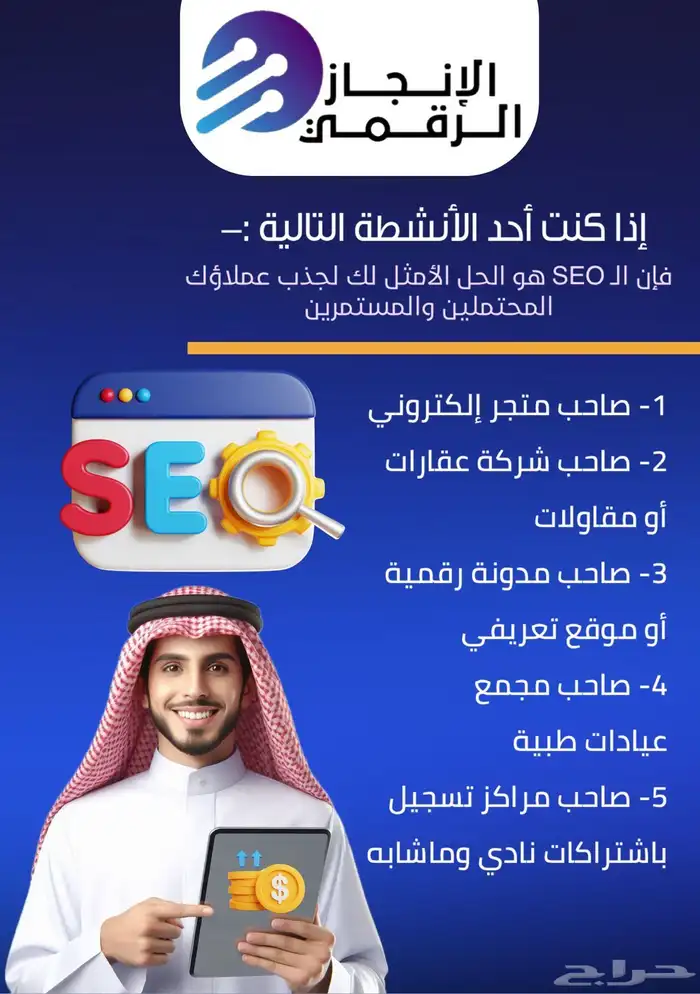 مبيعات بدون إعلانات 0
