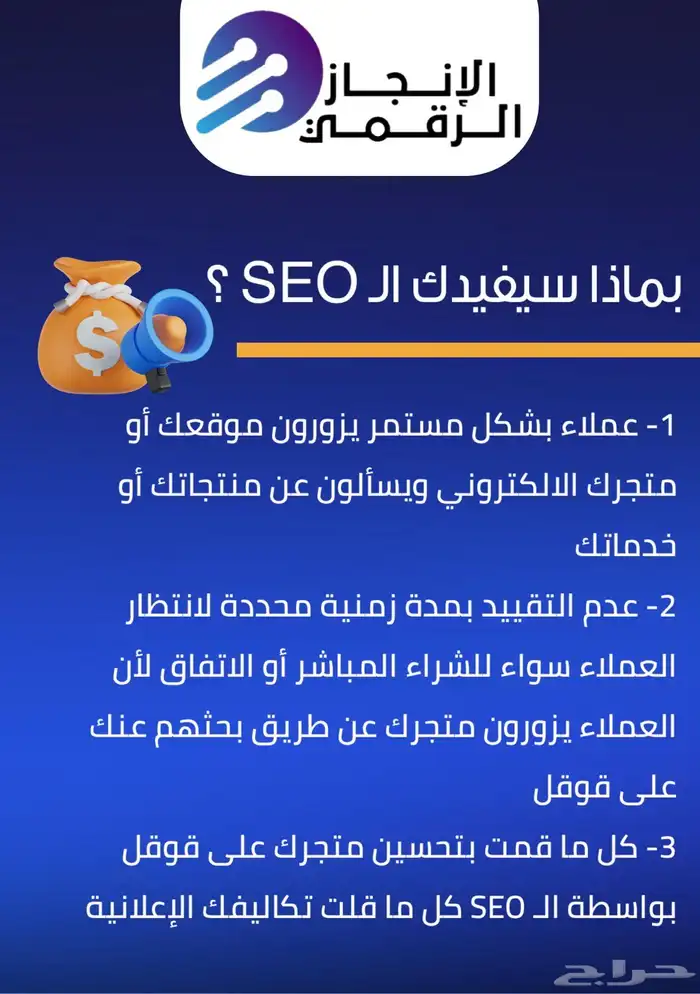 مبيعات بدون إعلانات 1