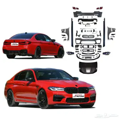 ترهيم وتعديل بي ام الى 2022 G30 M5 48