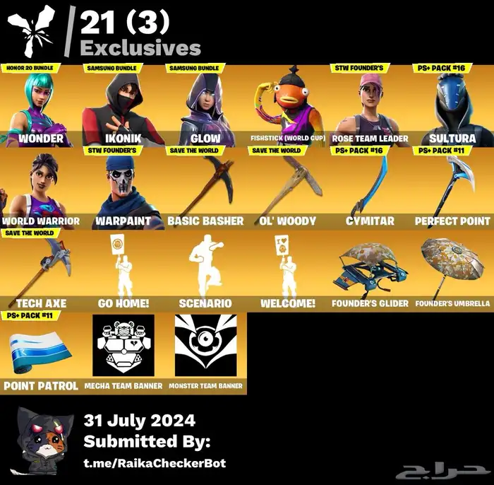 حساب فورت نايت اقوى سكنات نادره 4