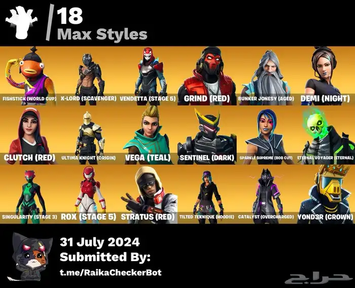 حساب فورت نايت اقوى سكنات نادره 5