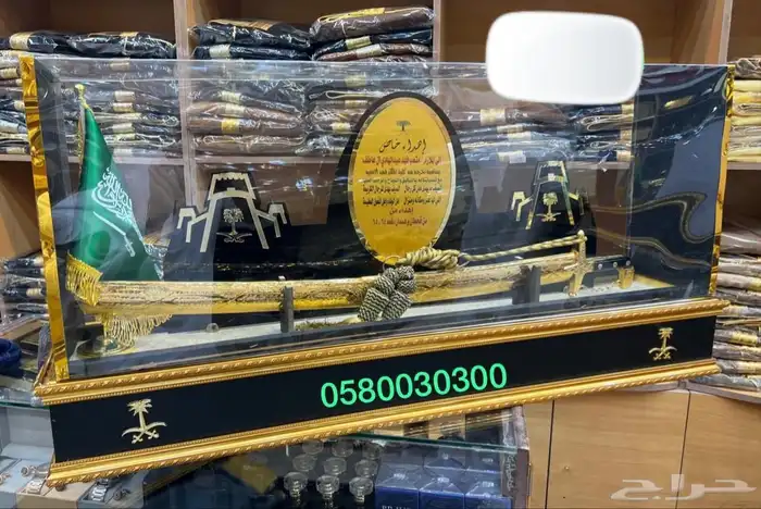 هدية بشت درع سيف زواج ترقية تقاعد جنبية 3