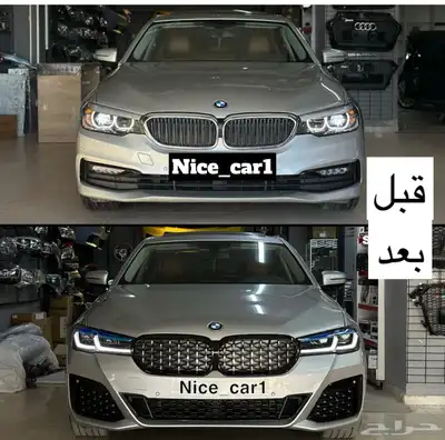 ترهيم وتعديل بي ام الى 2022 G30 M5 12