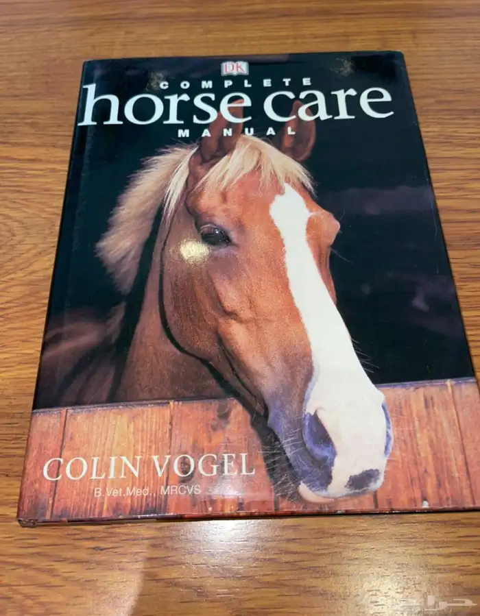 عدد 3 كتب عن الخيل 14