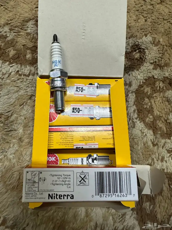 قطع غيار دراجات ناريه 16