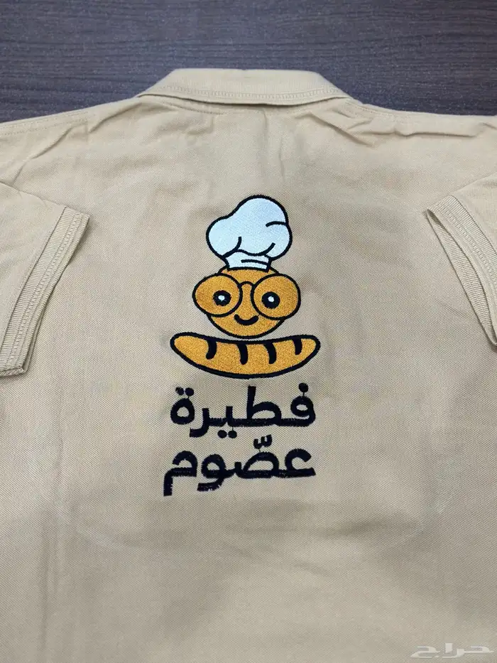 طباعه تطريز تيشرت زي موحد 0