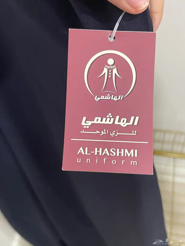 زي مدرسي جديد لم يلبس 2