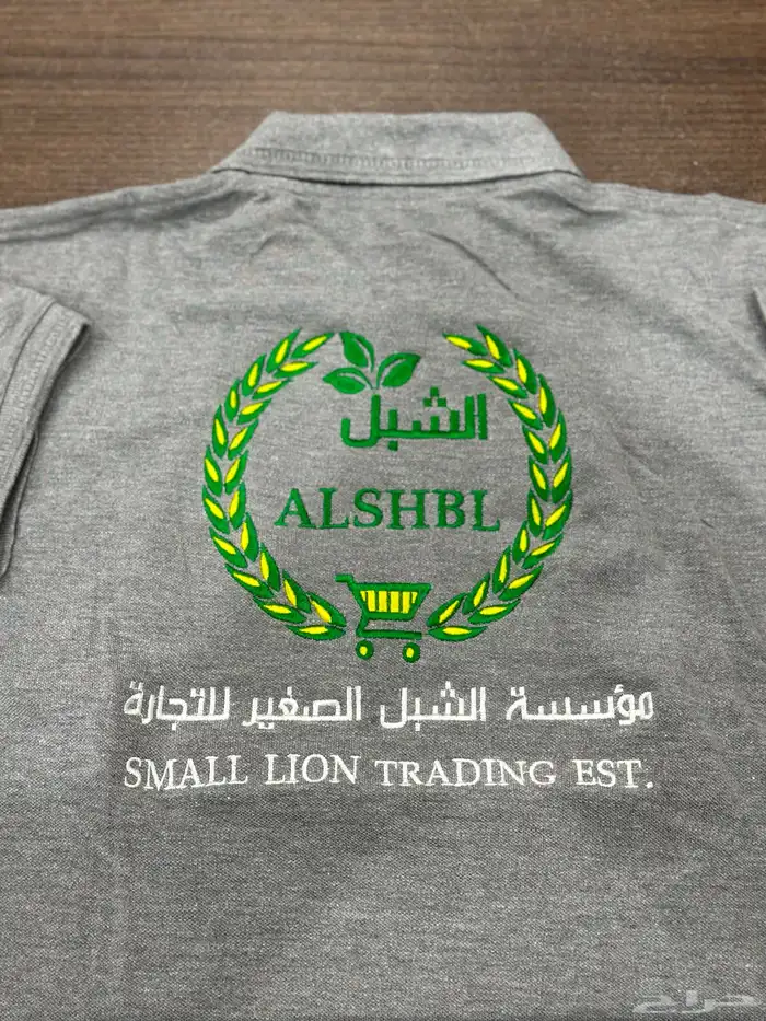 طباعه تطريز تيشرت زي موحد 3