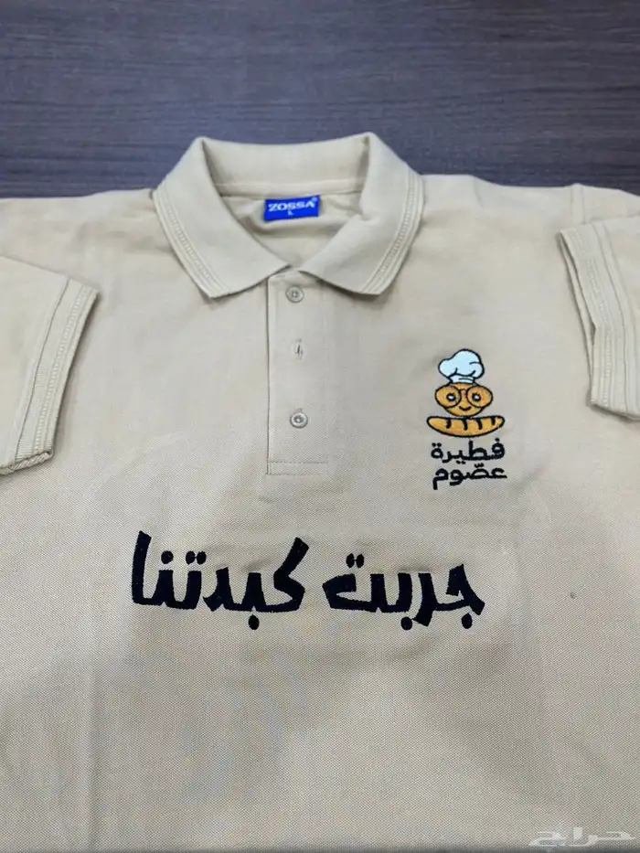 طباعه تطريز تيشرت زي موحد 1