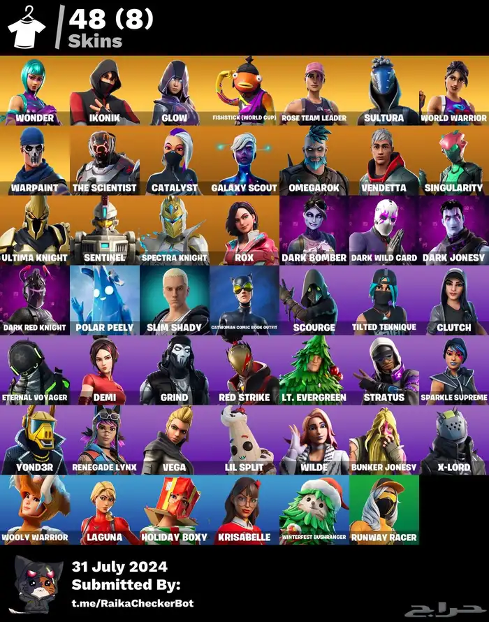 حساب فورت نايت اقوى سكنات نادره 0