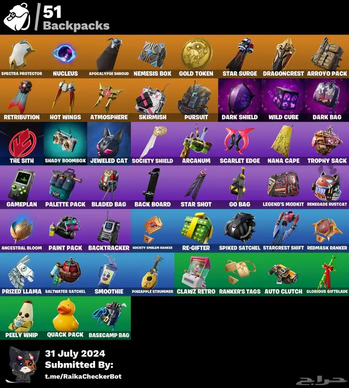 حساب فورت نايت اقوى سكنات نادره 1